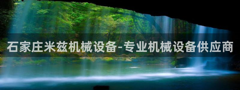九游会平台网址